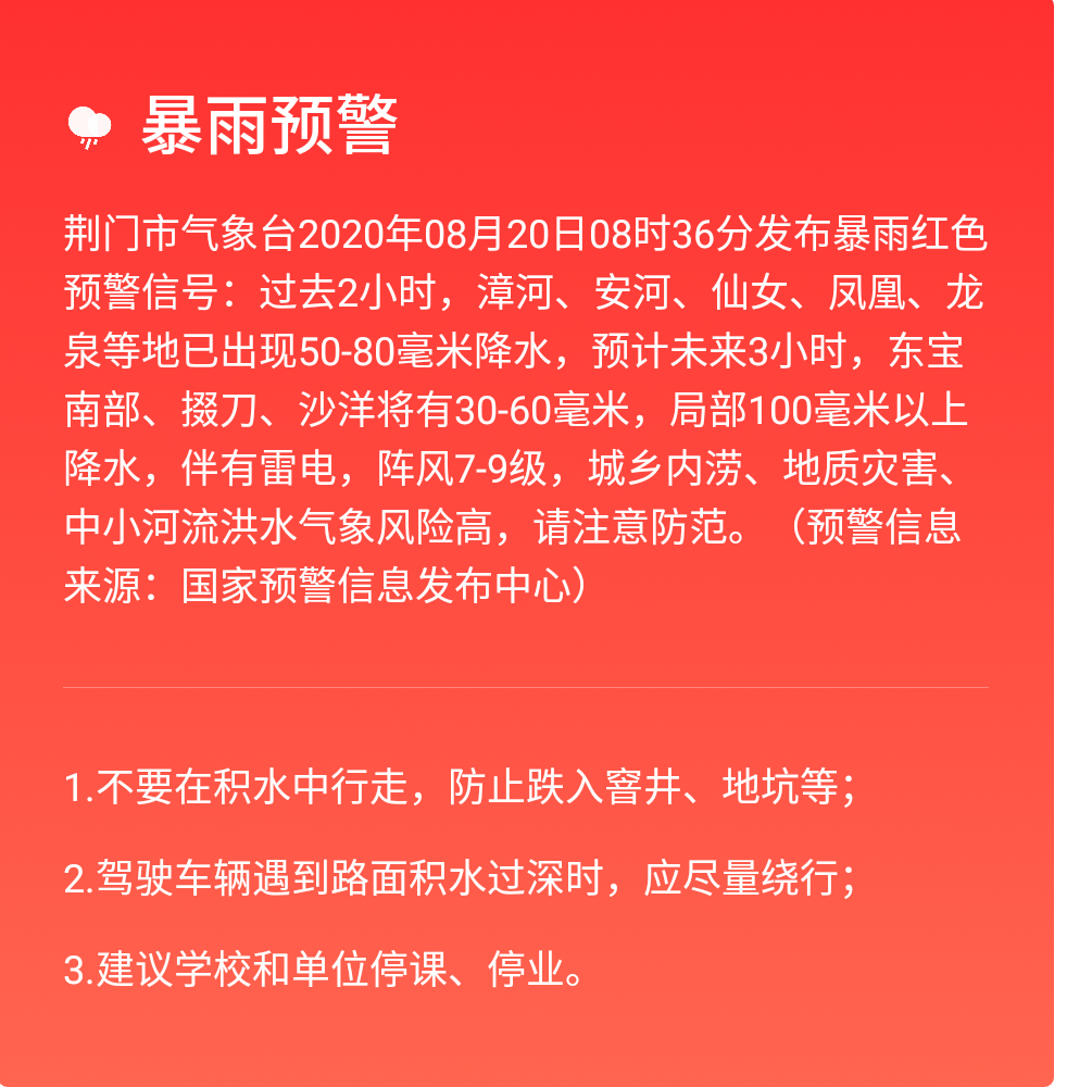 微信圖片_20200820091522.png 微信圖片_20200820091522.png
