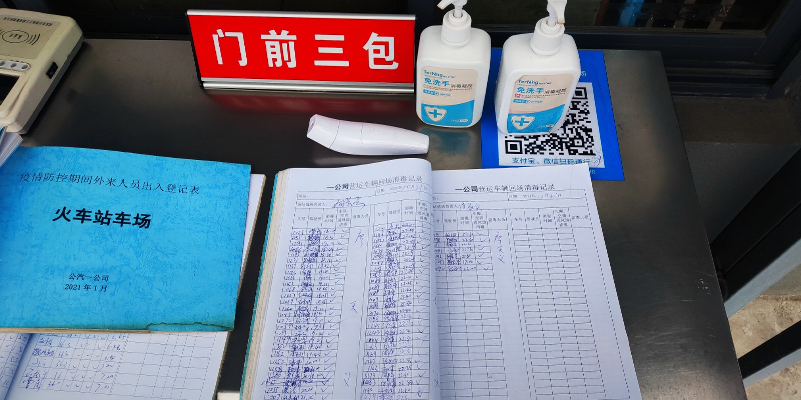 微信圖片_20211025144735.jpg 微信圖片_20211025144735.jpg